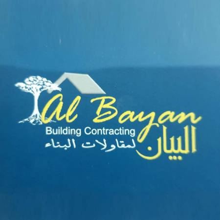 Al Bayan Building Contracting